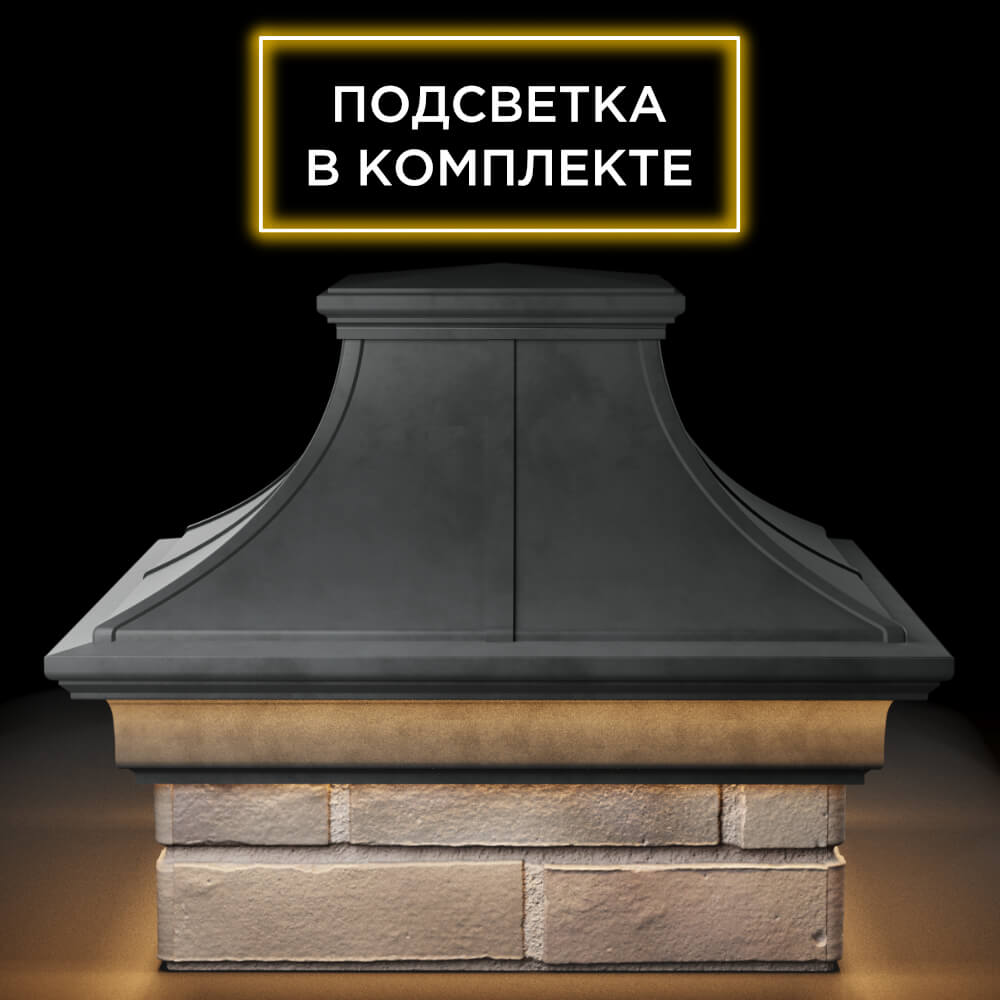 Колпак Zking Монблан Премиум Серый на столб 1.5х1.5 кирпича (385х385мм) с подсветкой Якутск фото