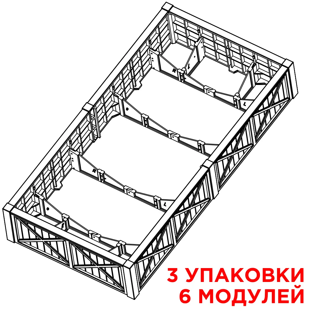 Грядка модульная Астра 900х320х40мм Серый (комплект 2 модуля)
